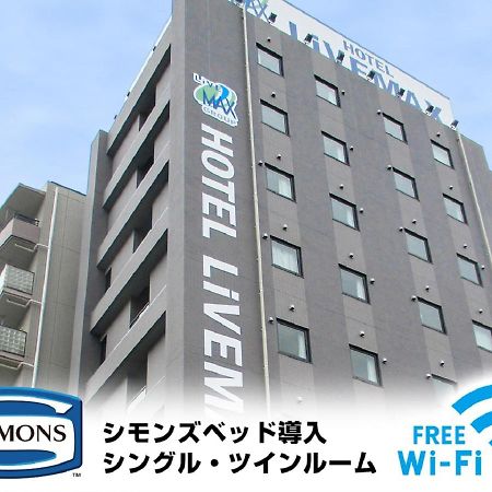 Hotel Livemax Kasai Ekimae Tokyo Esterno foto